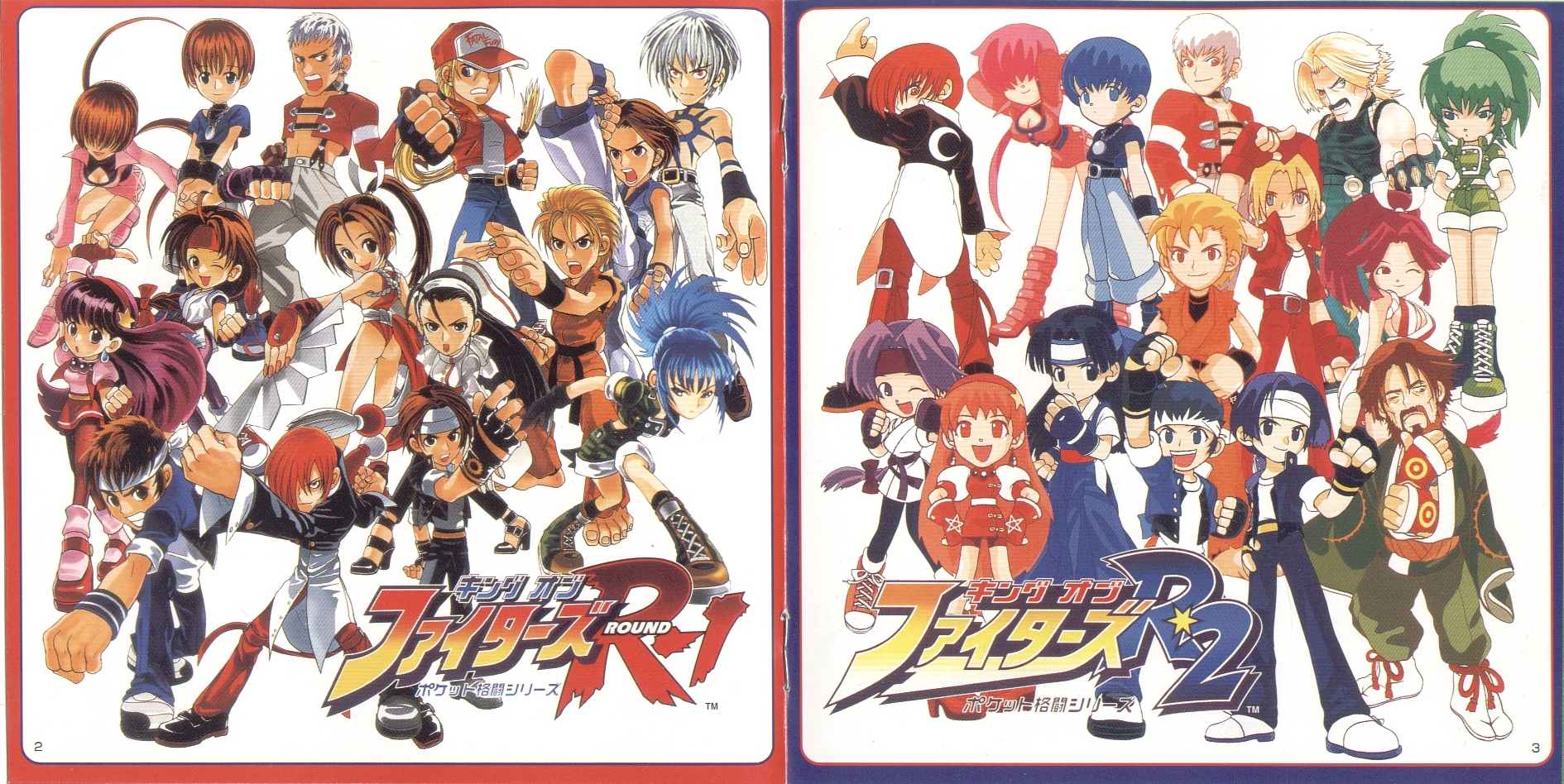 kof ネオジオポケット　キングオブファイターズ　R1-R2 サウンドトラック kof ネオジオポケット キングオブファイターズ R1-R2 サウンド